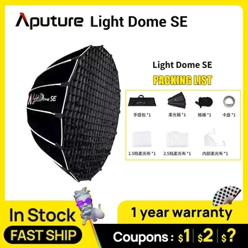 Студиен Софтбокс APUTURE Dome Light SE с рефлектор 120T 120D 120DII Aputure LS 300d II LS 300d II 60d 60x Amaran 100d 100x 200d 200x