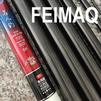 Риболовен прът FEIMAQ 19 Hard 7,2 м 258,6 г, 28 Hard 235 грама от высокоуглеродистого влакна с 2 топчета 1.1 mm 3,6 м 4,5 м 5,4 м 6,3 м 8,1 м на 9 м