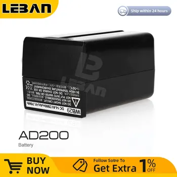 Безплатна доставка DHL Godox AD200 Battery WB29 Pack 14,4 v 2900 mah за огнища AD200 (AD200 Battery WB-29)