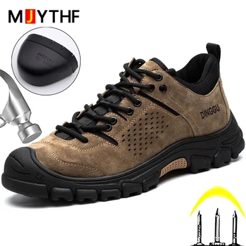 Строителна мъжки промишлена обувки със защита от удар и пробождане, работни обувки, Неразрушаемая защитни обувки, мъжки маратонки със стоманени пръсти 2023