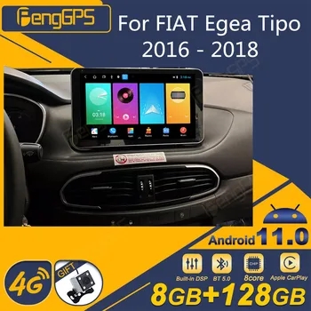 За FIAT Egea Tipo 2016-2018 Android Радиото в автомобила 2Din Стерео Приемник Авторадио Мултимедиен Плейър GPS Navi Екрана на Главното Устройство