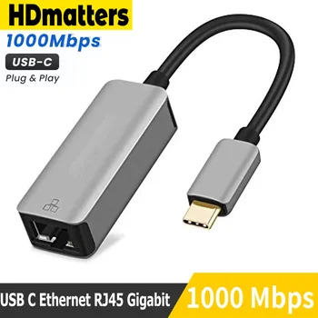 USB C Ethernet адаптер 1000/100 Mbps с USB 3.1 Type C USB-ac адаптер RJ-45 Gigabit за Apple MacBook Pro Mac OS.победа 11/10