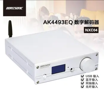 Нов Готов аудио декодер КПР SU8 AK4493EQ XMOS XU208 USB Bluetooth 5,0 DSD декодер КПР