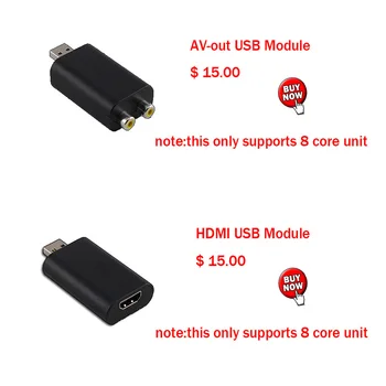 Модул USB, HDMI, USB модул AV-out за 8-ядрени радио
