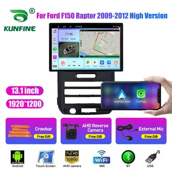 13,1-инчов автомобилното радио, за да Ford F150 Raptor 2009-2012 кола DVD GPS навигация стерео Carplay 2 Din Централна мултимедиен Android Auto