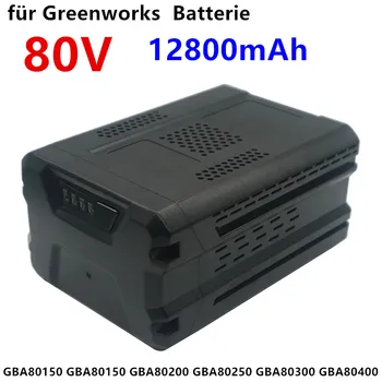80 от 12000 mah Эрзац-батерия за Greenworks PRO 80 Литиево-йонна батерия GBA80150 GBA80150 GBA80200 GBA80250 GBA80300 GBA80400