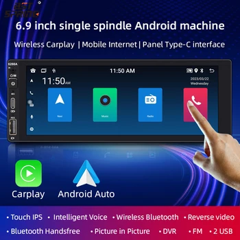 6,9 инча интерфейс Type C, автомобилното радио, стерео за 1DIN, универсален четириядрен Android, кола DVD, GPS-навигация, Carplay