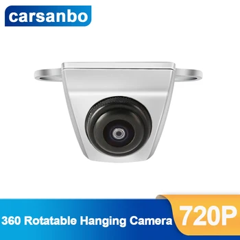 Carsanbo Автомобили 360-завъртане подвесная помещение от 150 градуса хоризонтално Водоустойчива IP67 Резервно помещение Хромированного цвят AHD Автомобилна камера