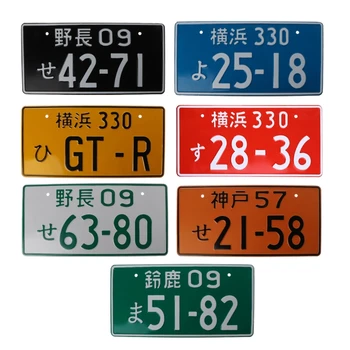 Ретро японски регистрационен номер, алуминиева етикет, украса за състезателен мотоциклет, интериор на гаража