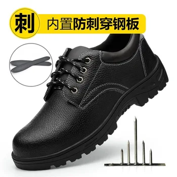 Мъжки работа защитни обувки, работни обувки със стоманени пръсти, дамски лек, устойчив на пробиване работна обувки