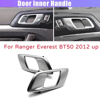 Вътрешна дръжка лявата страна на вратата на колата за Ford Ranger 2012-2021 Everest 2015-2021 Mazda BT50 2012-2019 сребристо-сив