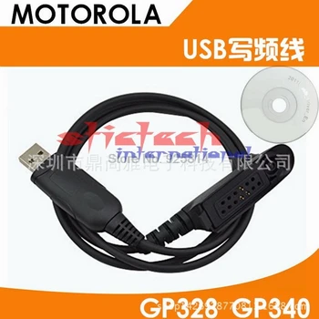 dhl или ems 20 бр USB Кабел за Програмиране Motorola Radio HT750 HT1250 PRO5150 GP328 GP340 GP380 GP640 Преносима радиостанция