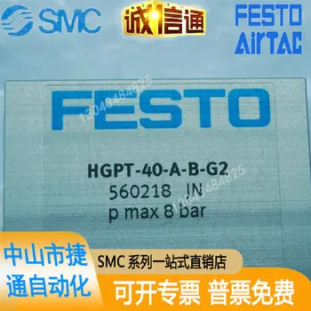 Нов оригинален FESTO HGPT-40-A-B-G2 560218 Паралелен въздушен нокът Физическо изображение