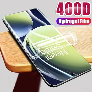 За OnePlus Nord 3 CE 3 5G Lite Защитно Гидрогелевая филм за OnePlus Nord CE 2 2T N10 в n100 N20 N30 N200 N300 Филм 5G ACE