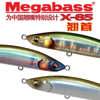 Япония е Внесъл Подводен молив Megabass Looking Forward X85, Нов 14 грама Стръв, Наклоняющуюся Стръв, Сверхдальнобойную Стръв