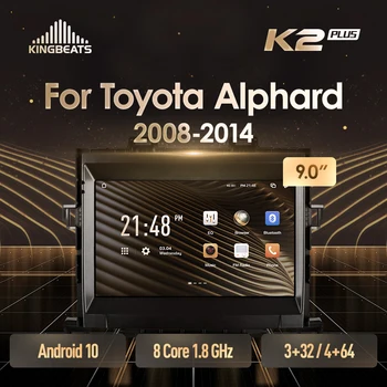 KingBeats Android 10 Восьмиядерный главното устройство HU 4G в Тире Авто Радио Мултимедиен плейър GPS Навигация За Toyota Alphard H20 2008-2014 без dvd 2 din Двоен Din Android Кола стерео 2din DDR4